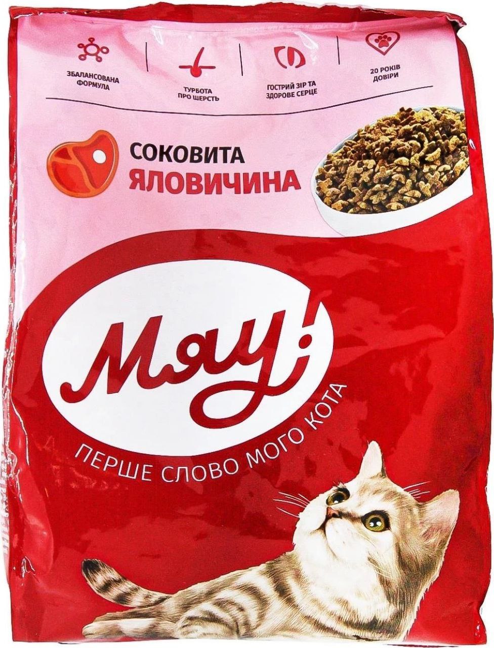 Корм Мяу для котів Яловина 300г